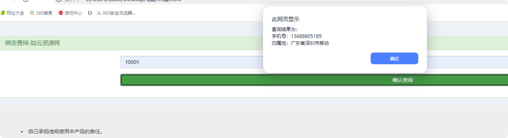 6bc2c1499920250210111927