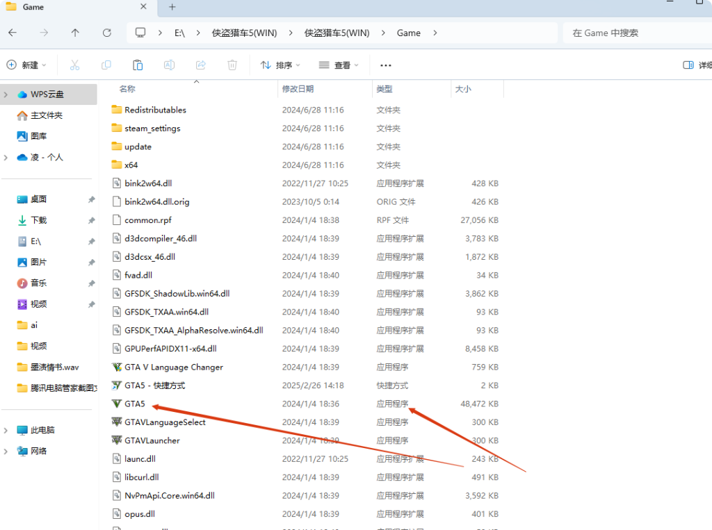 d14d1233d320250226144022