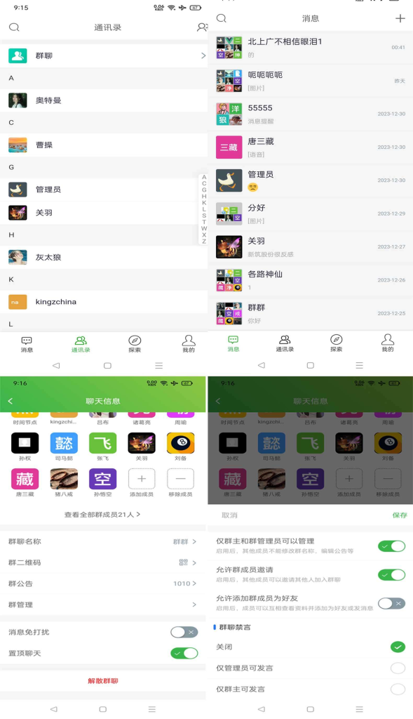 ec0e1da22e20250204181451