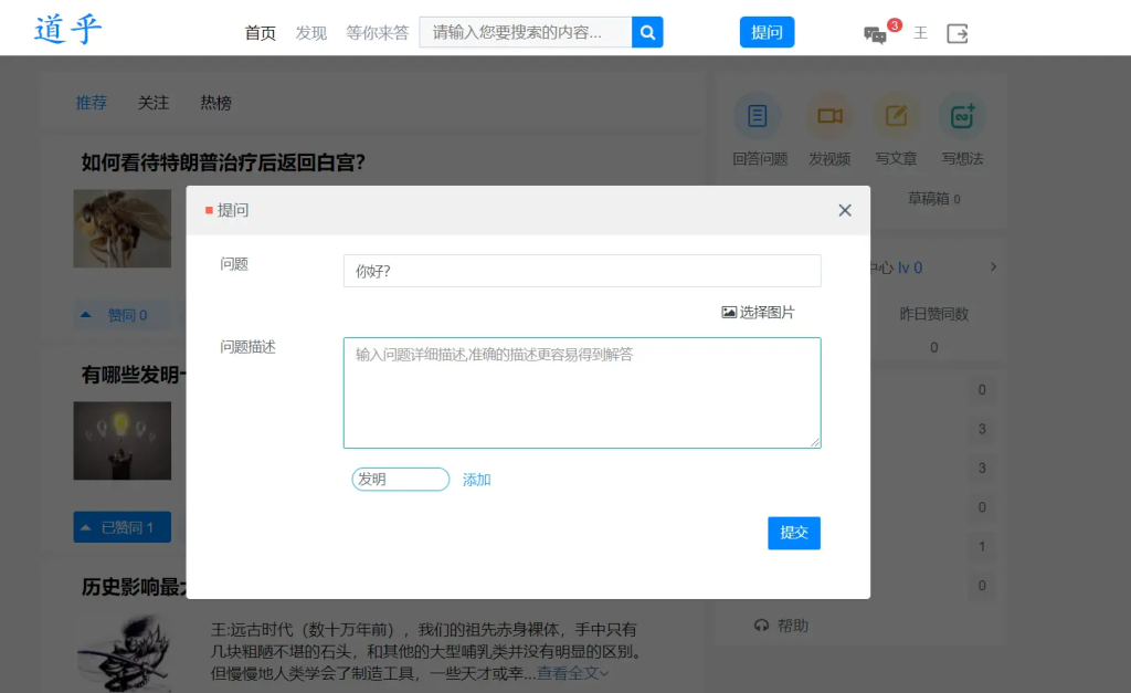 f9ad6c38d020250204180538