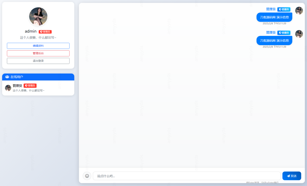 fc0077e3b720250210111354