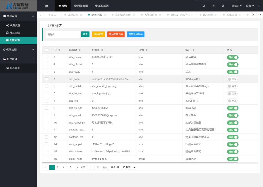 2e48a061c020250313150137