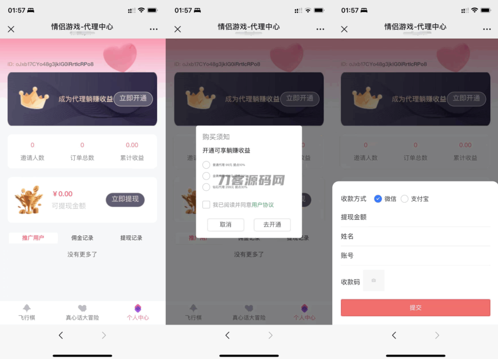 ddc5181dfb20250313150105