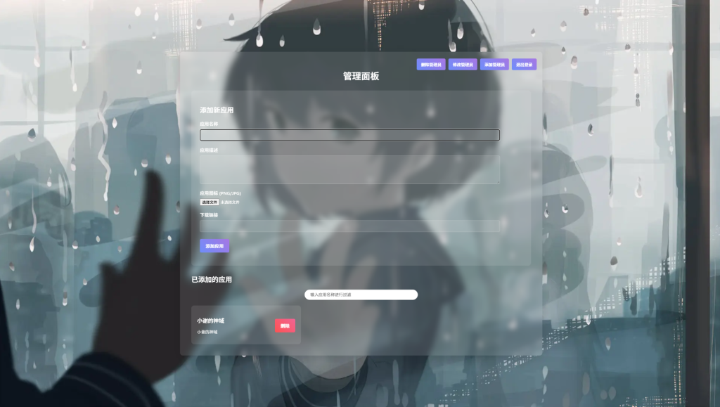 0d2f6480dd20250414100555