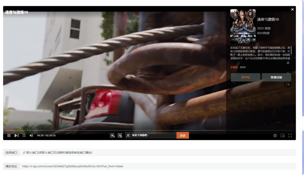 3847f73e7820250419105148