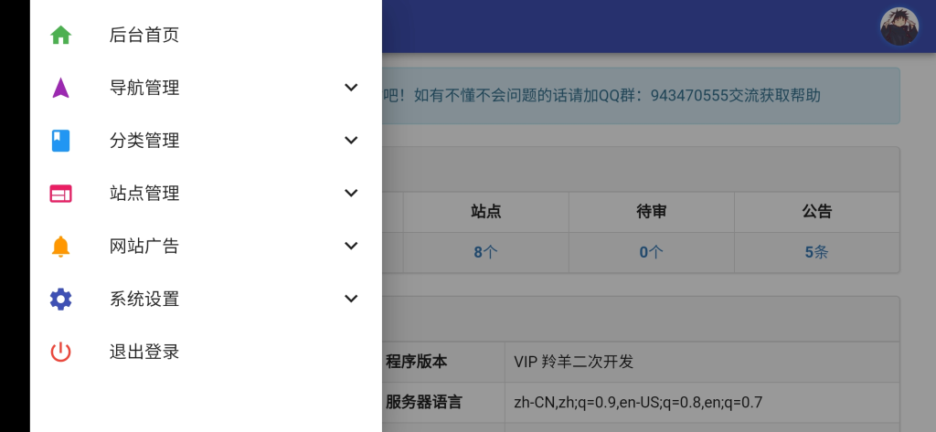 4711e82dd020250415114436