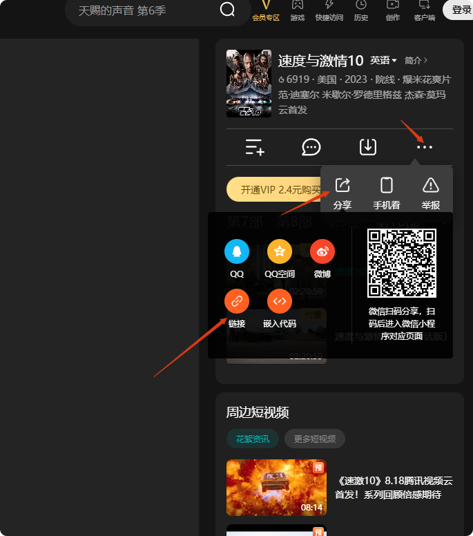 7466b0c86920250419105030