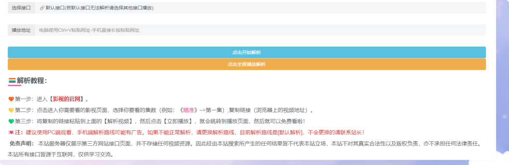 d27f5e876620250419104906