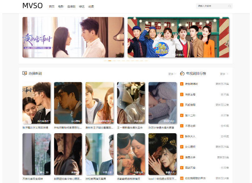 php自适应在线电影影视网站源码-如云资源网