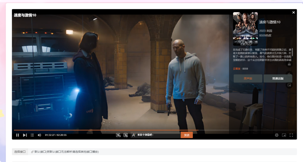 f6f5c6edd420250419105224