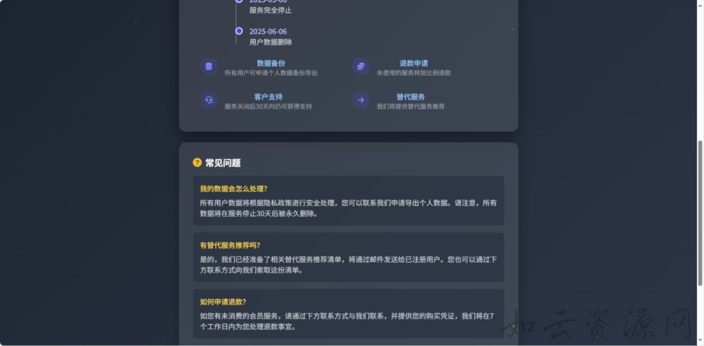 284dc8fe4f20250520210041