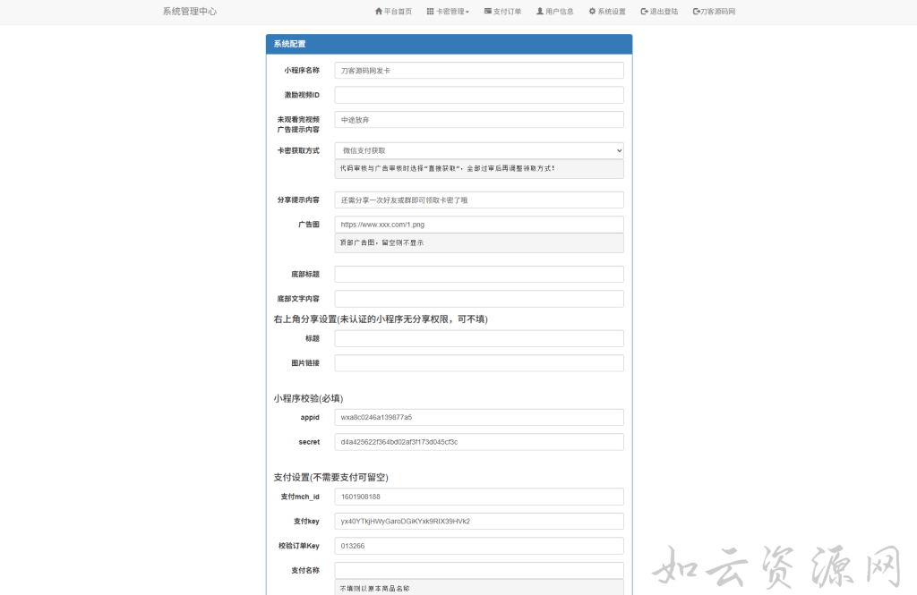 50fd66aac620250509185027