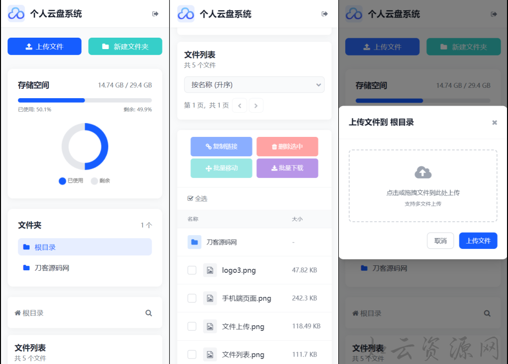 61292b543220250622232708