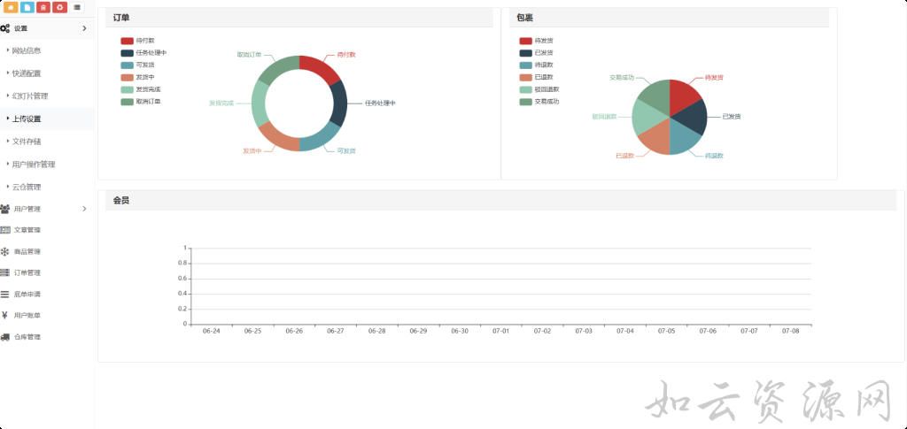 73e257f3ff20250711155538