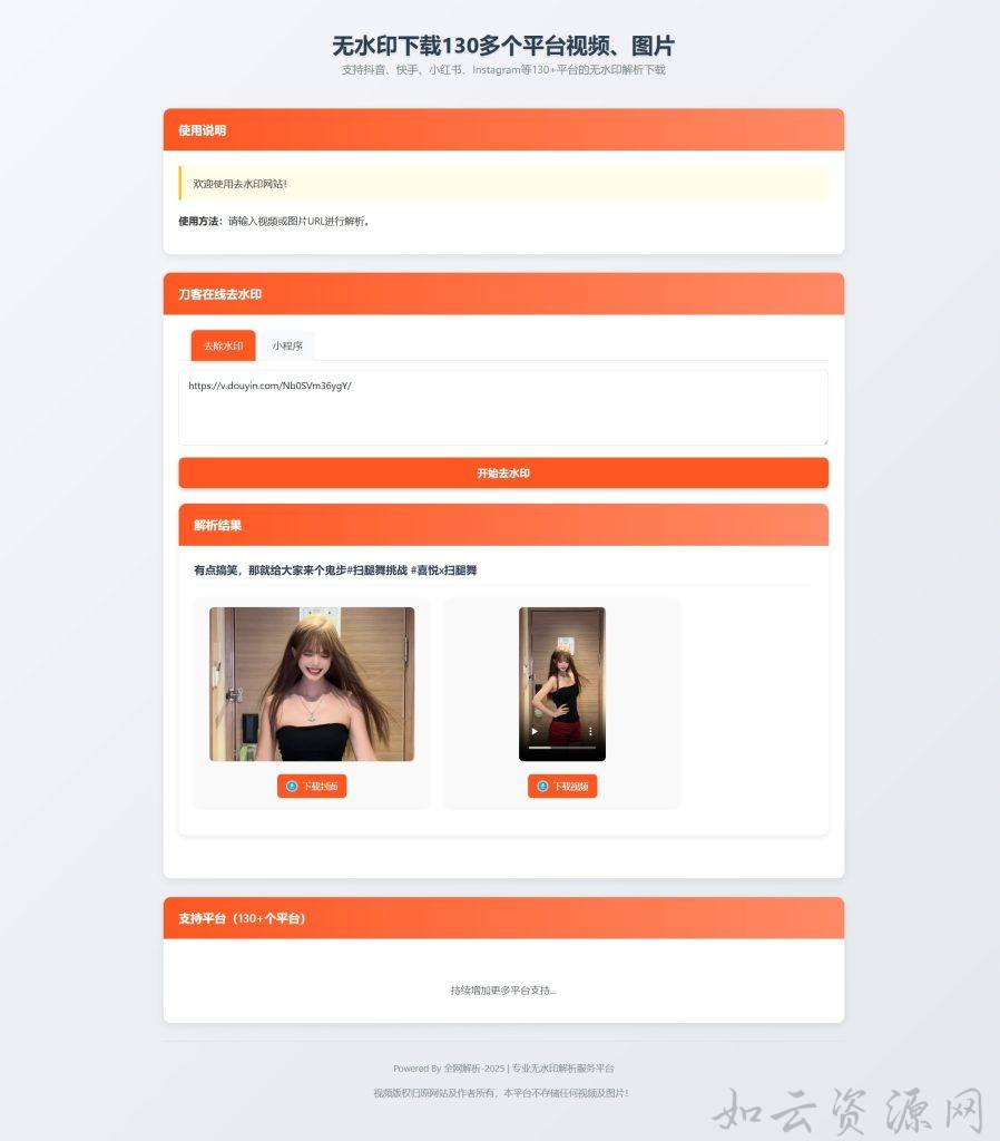 850e201ddb20250705095221