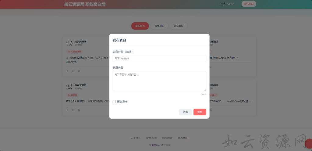 cccef5445920250715211119